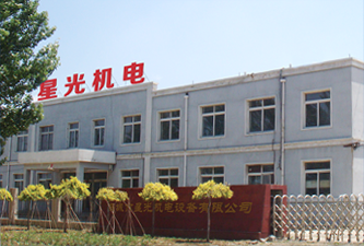 海城市星光機(jī)電設(shè)備有限公司 海城市星光機(jī)電設(shè)備有限公司